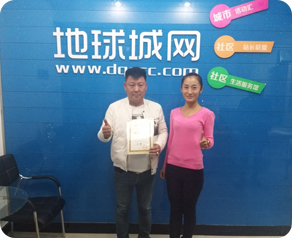 微信小程序开发平台