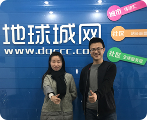 微信小程序开发平台